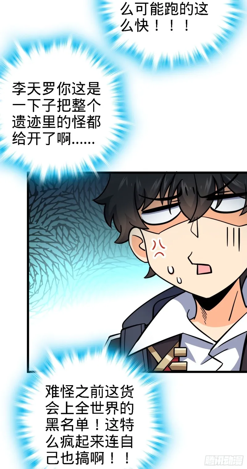 163 卖艺不卖身 第51页