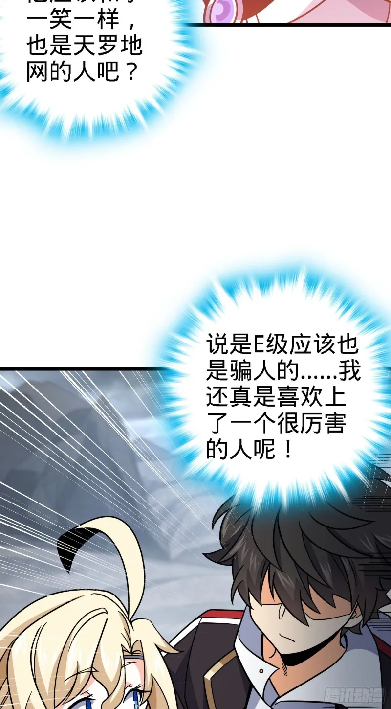 163 卖艺不卖身 第62页