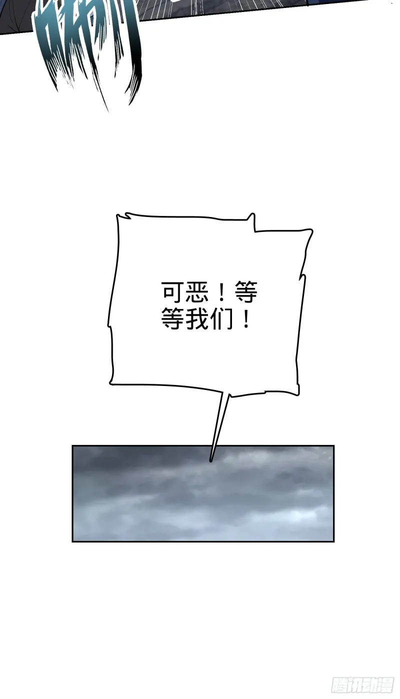 164 李一笑的靠山 第5页