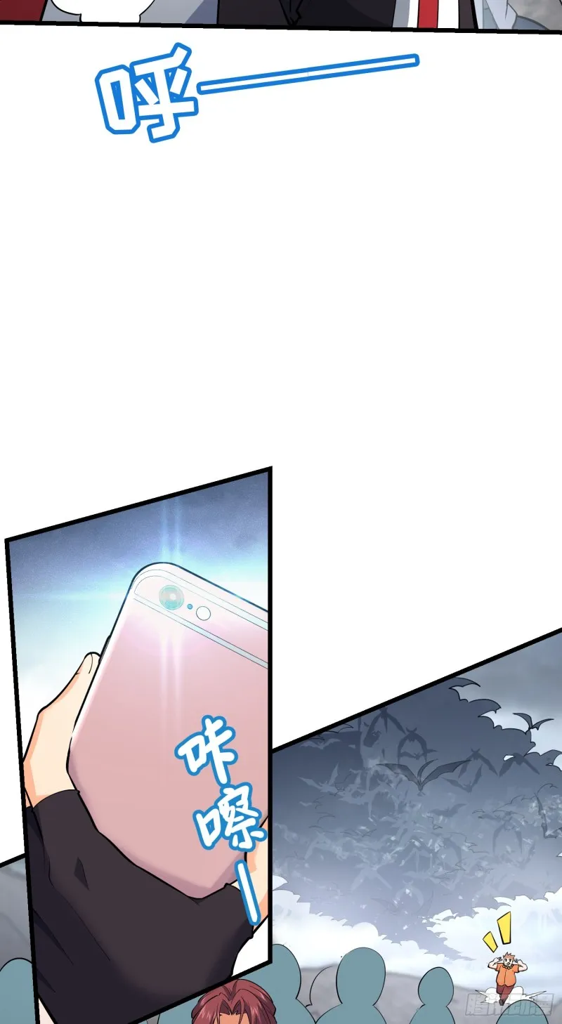 164 李一笑的靠山 第13页