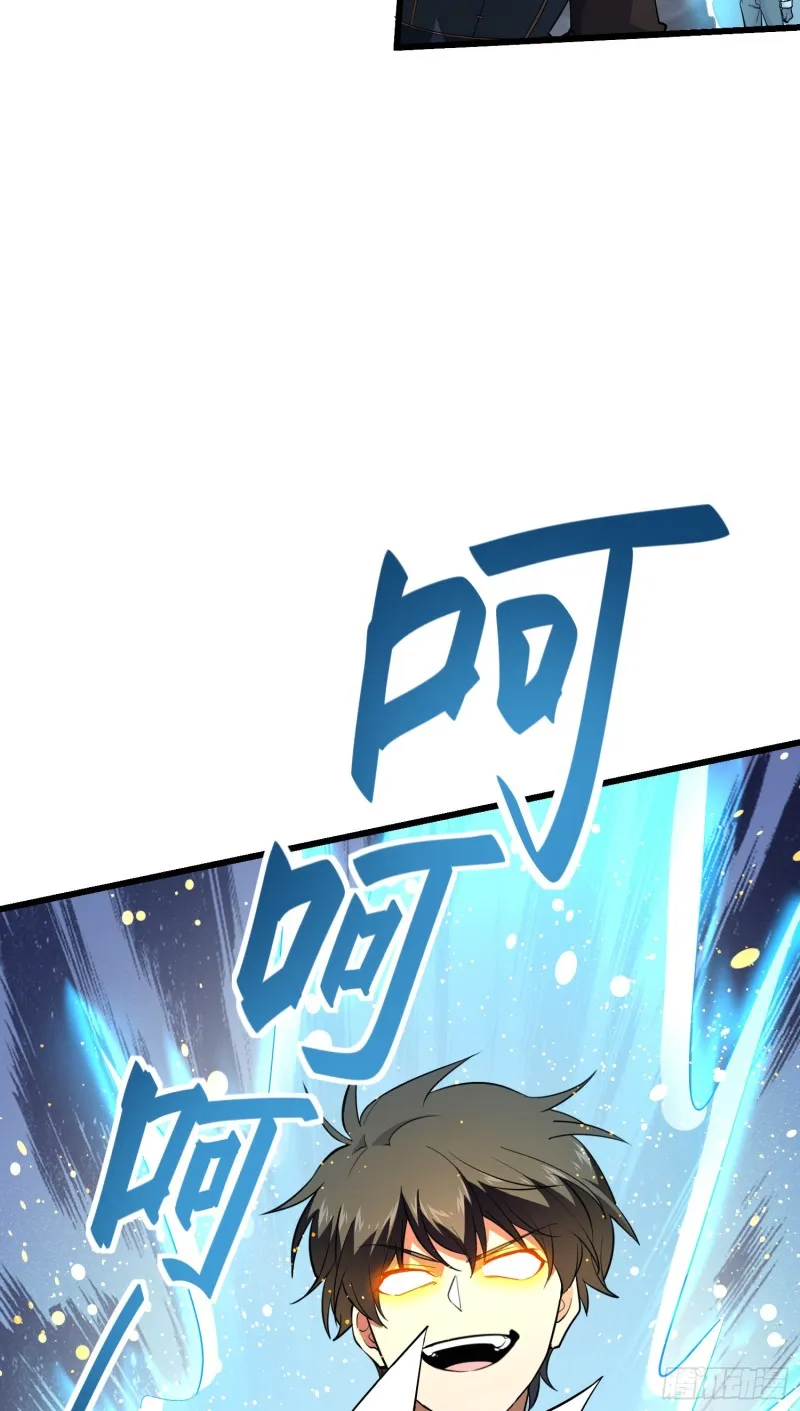 164 李一笑的靠山 第46页
