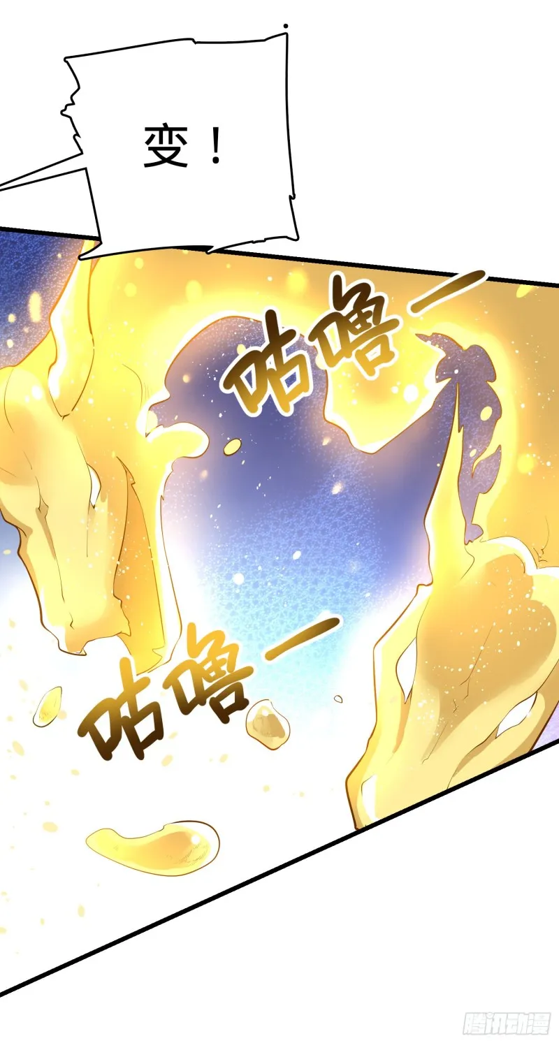 164 李一笑的靠山 第58页