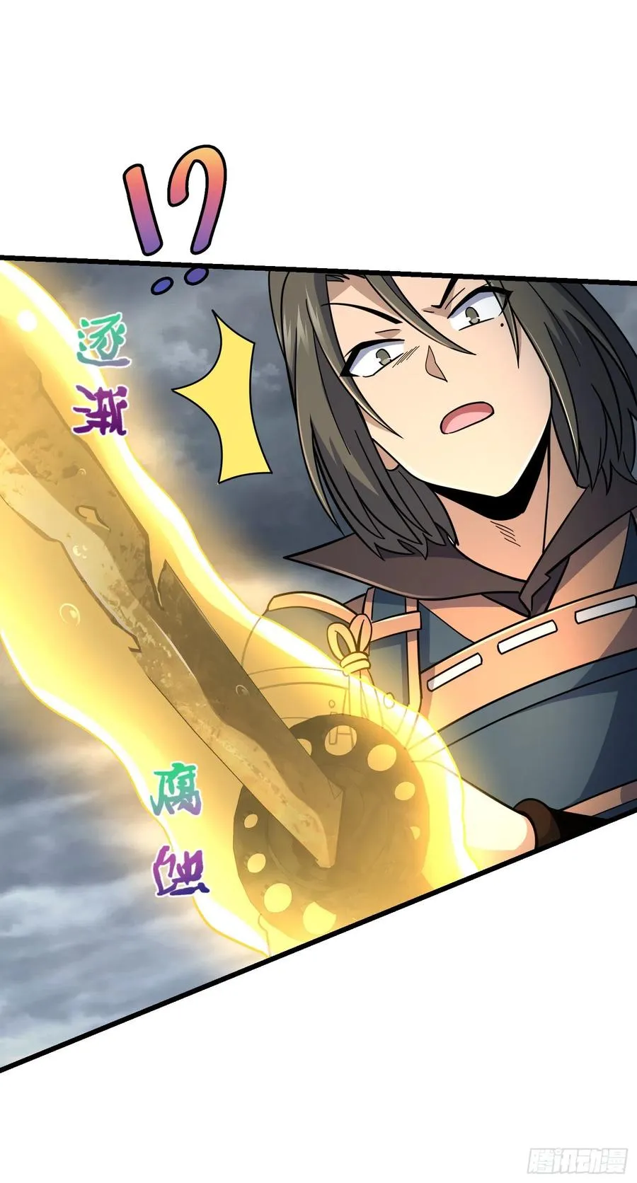 165 对战神集 第2页