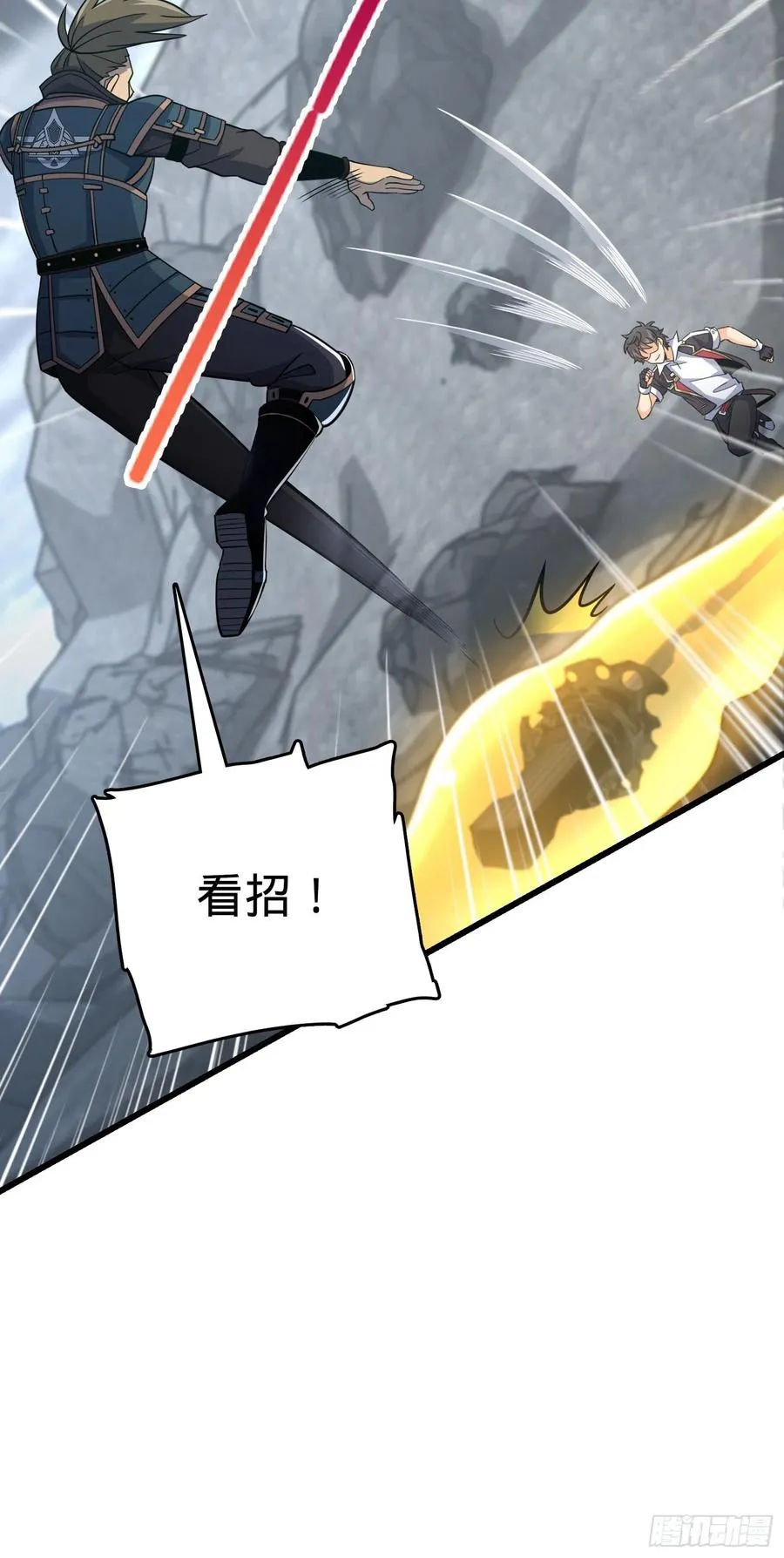 165 对战神集 第10页