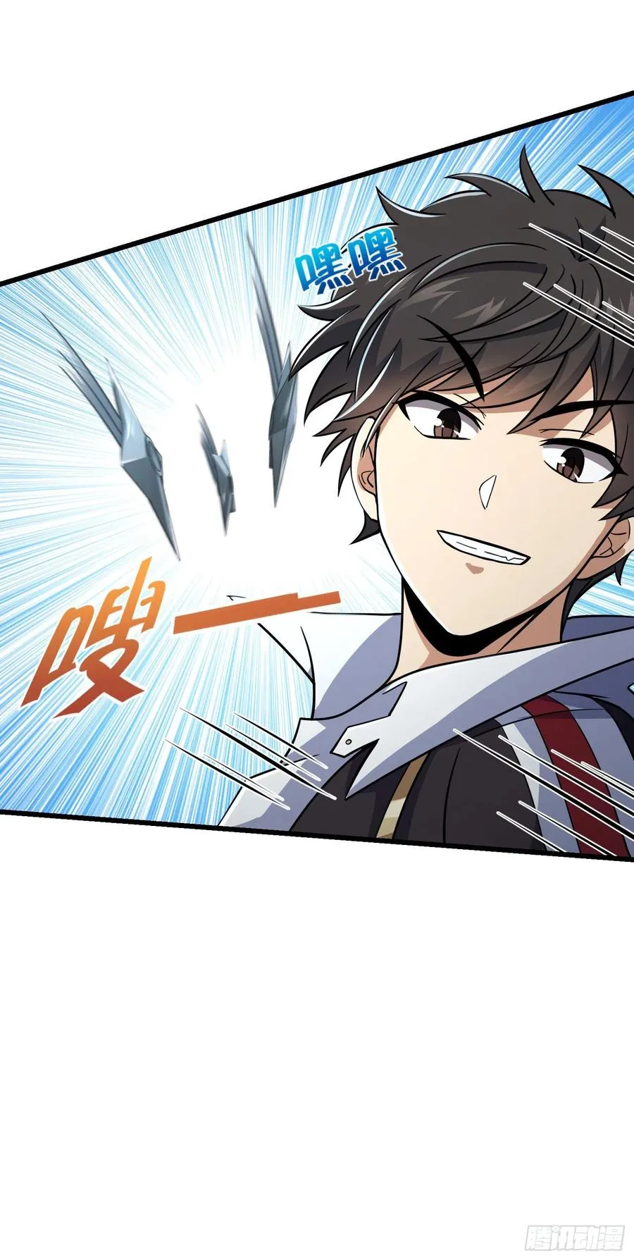 165 对战神集 第11页