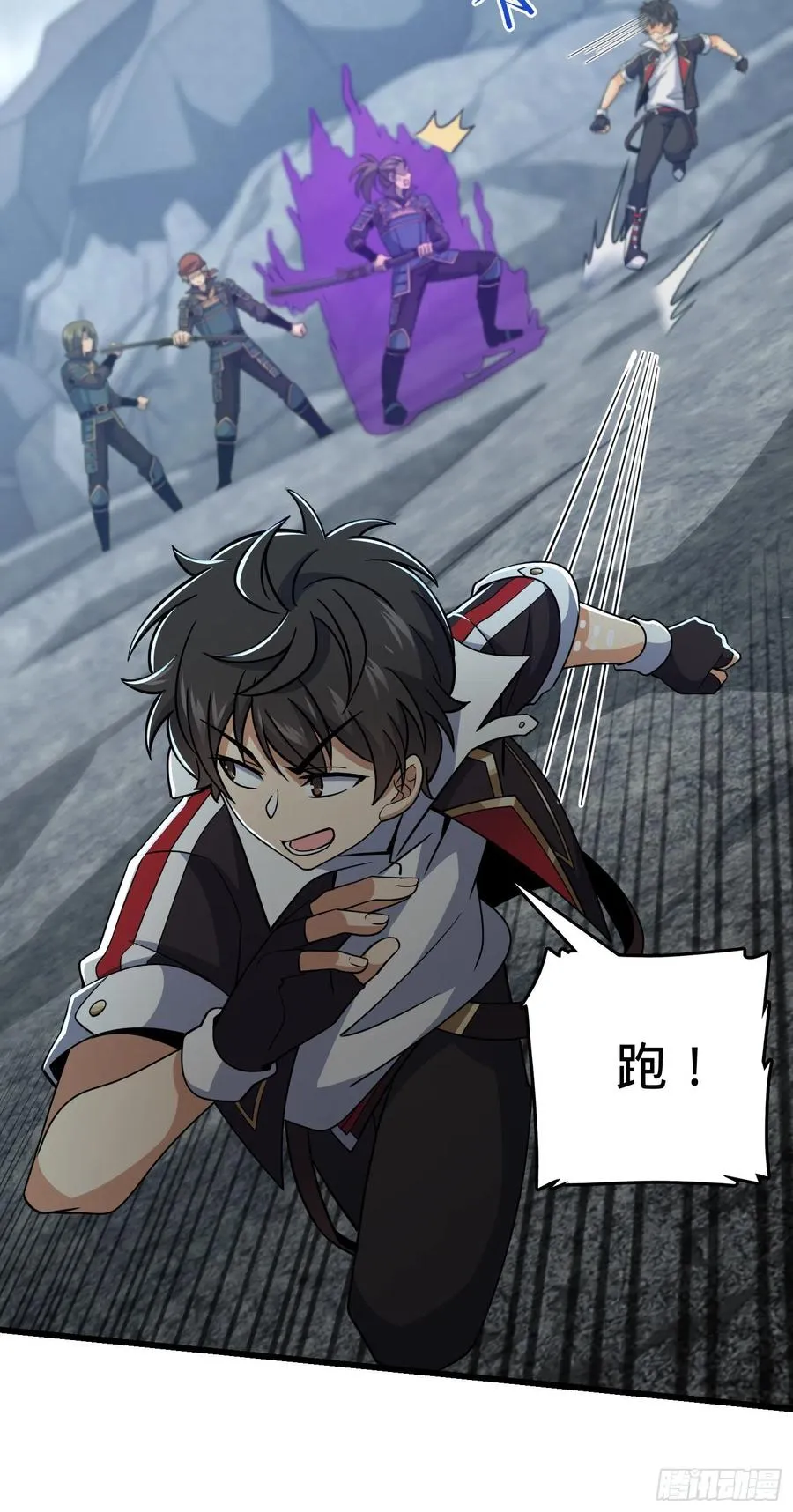 165 对战神集 第16页