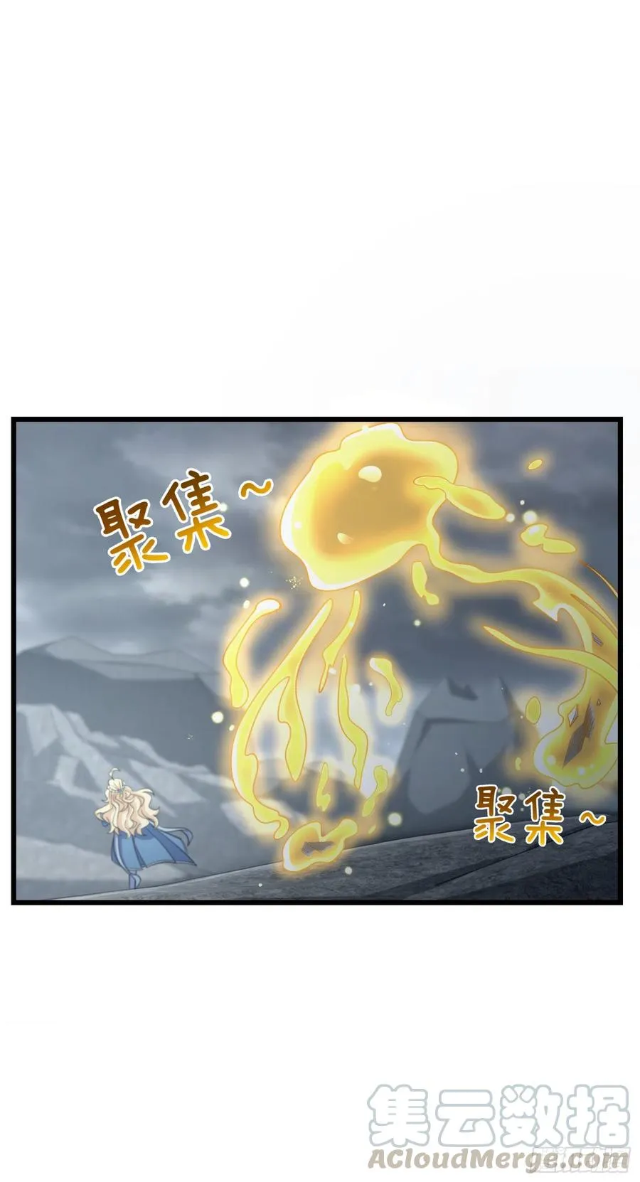 165 对战神集 第29页