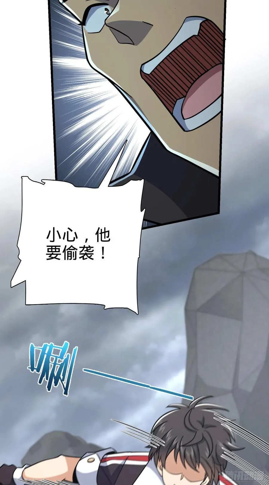 165 对战神集 第59页
