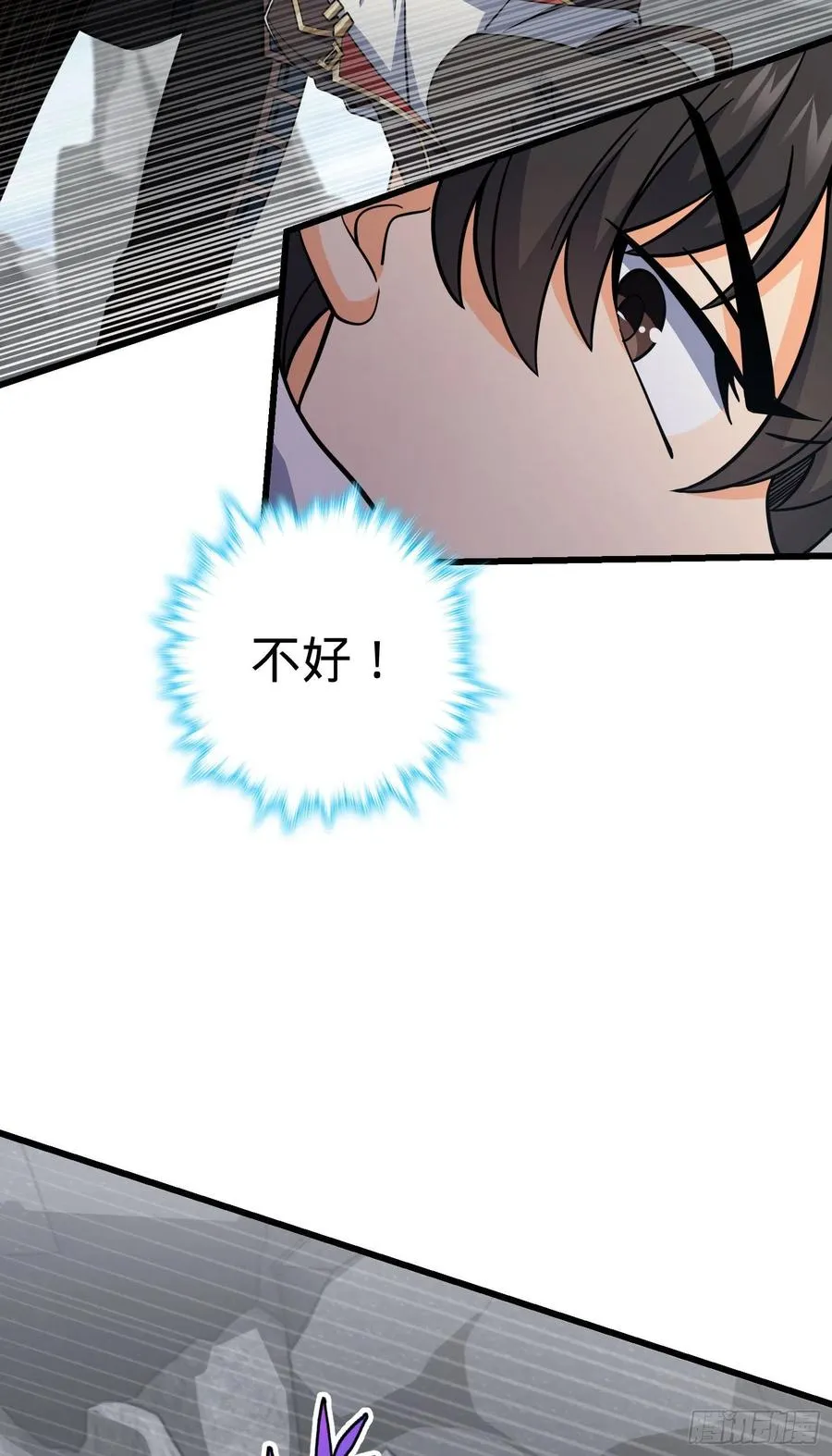 165 对战神集 第74页