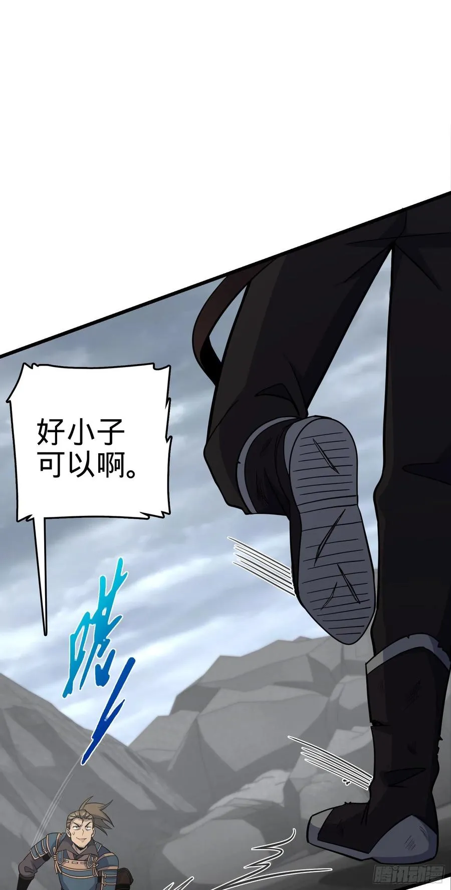 165 对战神集 第78页