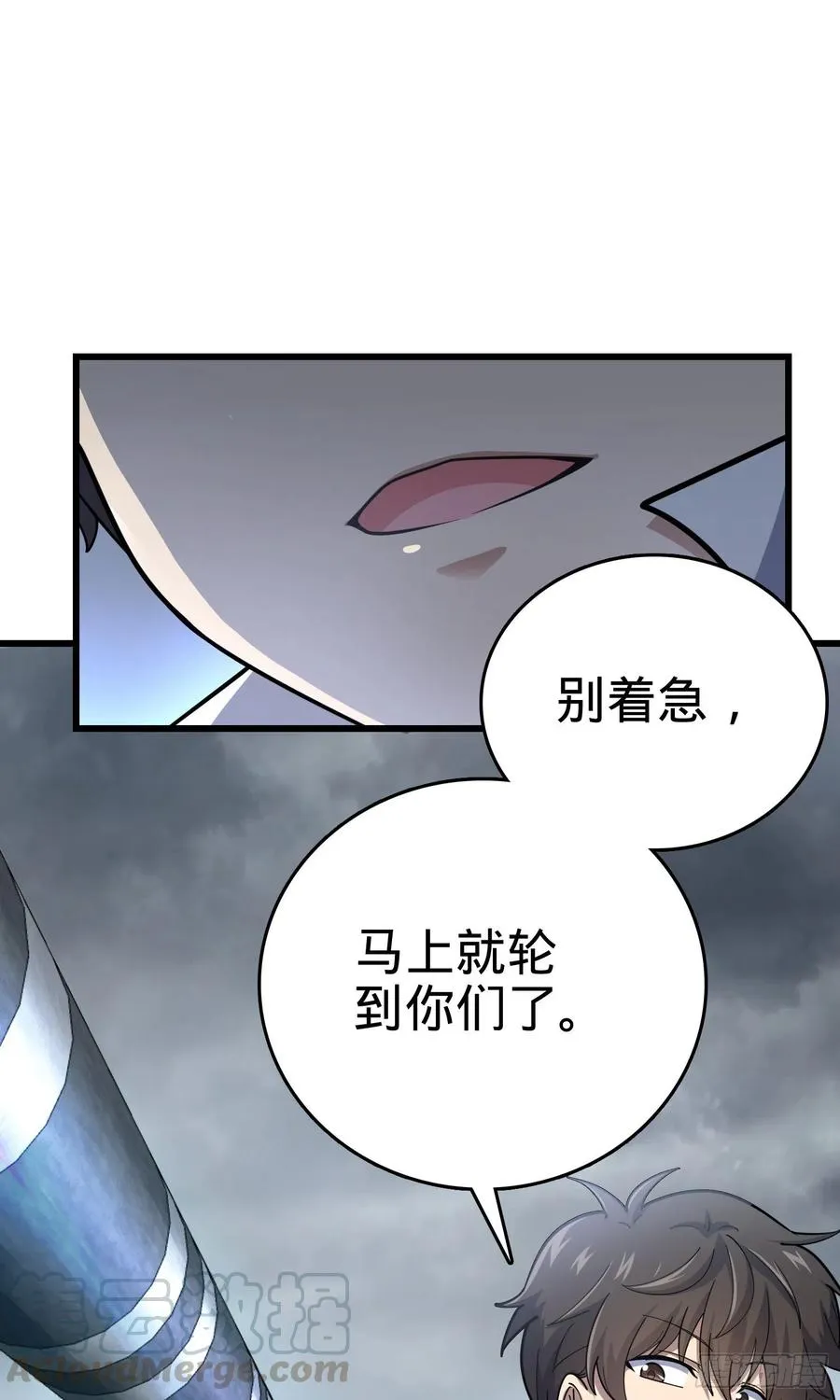 166 简单的美好 第9页