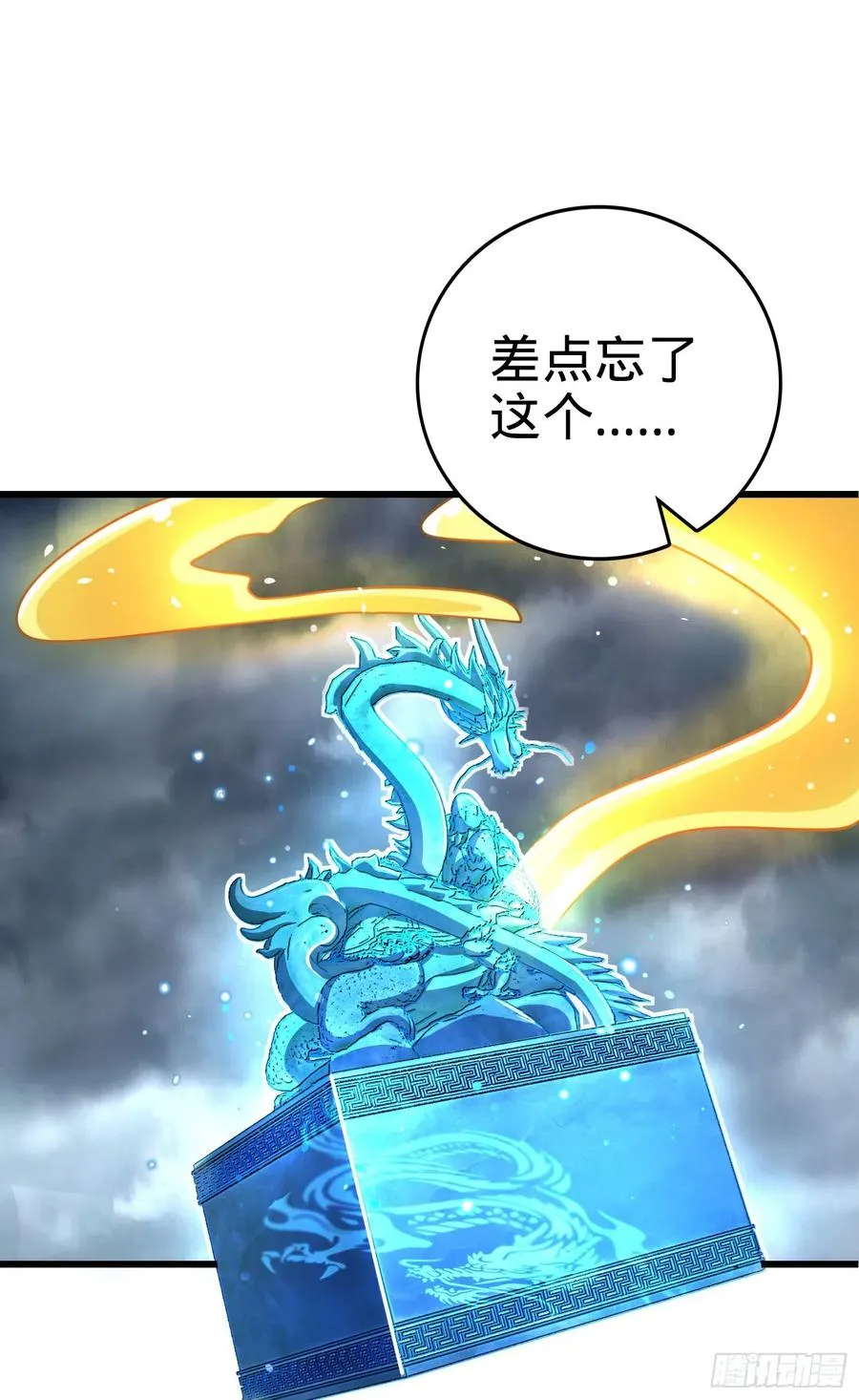166 简单的美好 第16页