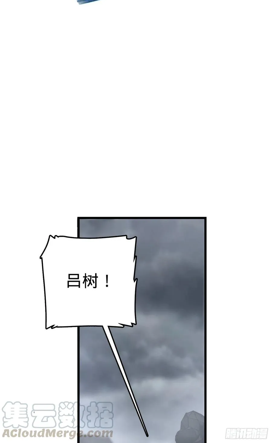 166 简单的美好 第17页