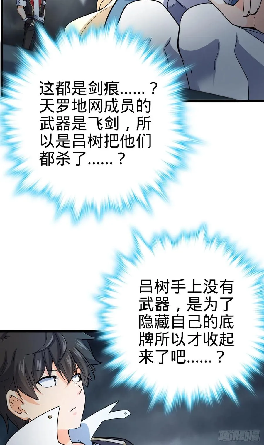 166 简单的美好 第22页