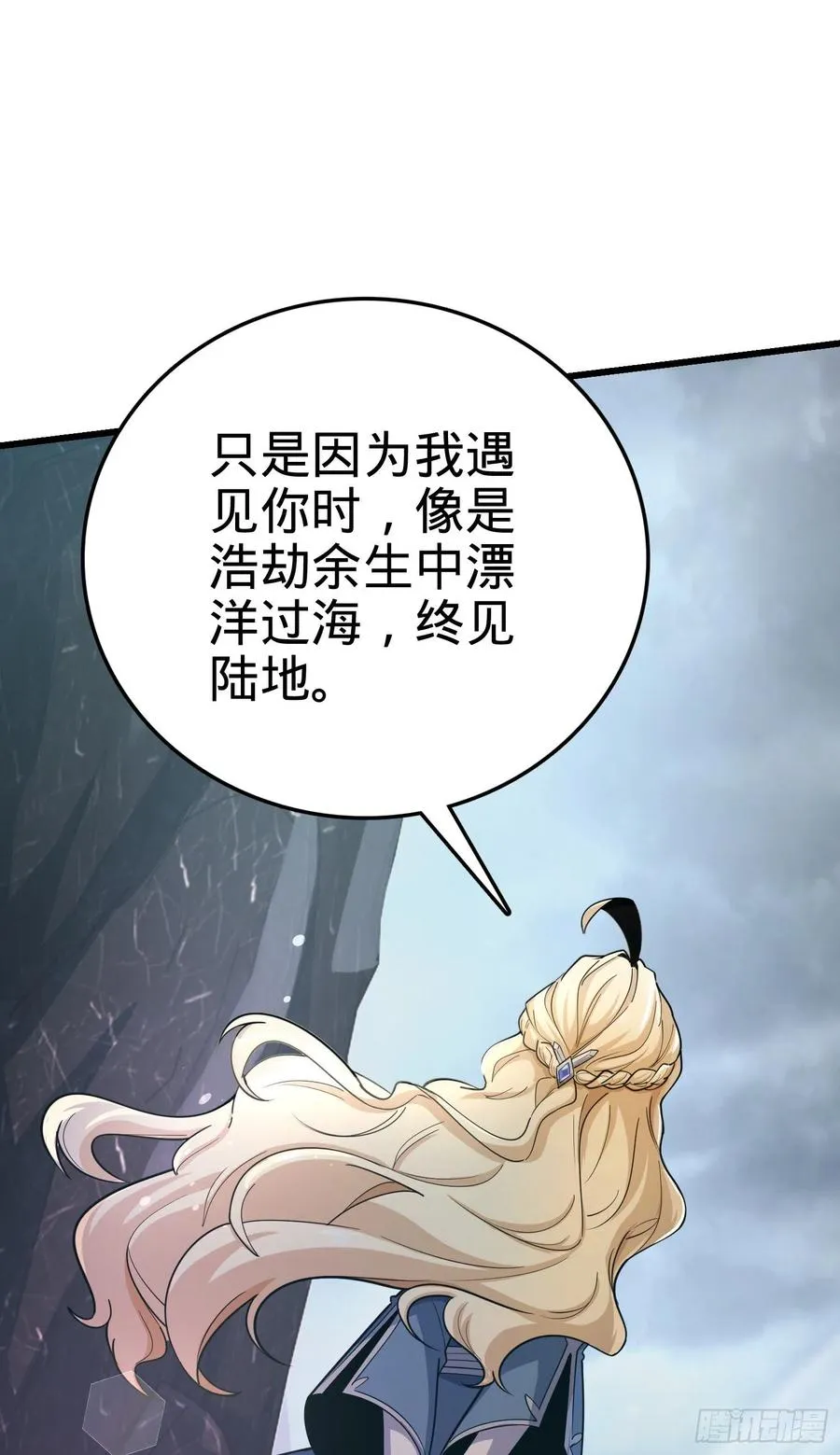 166 简单的美好 第38页