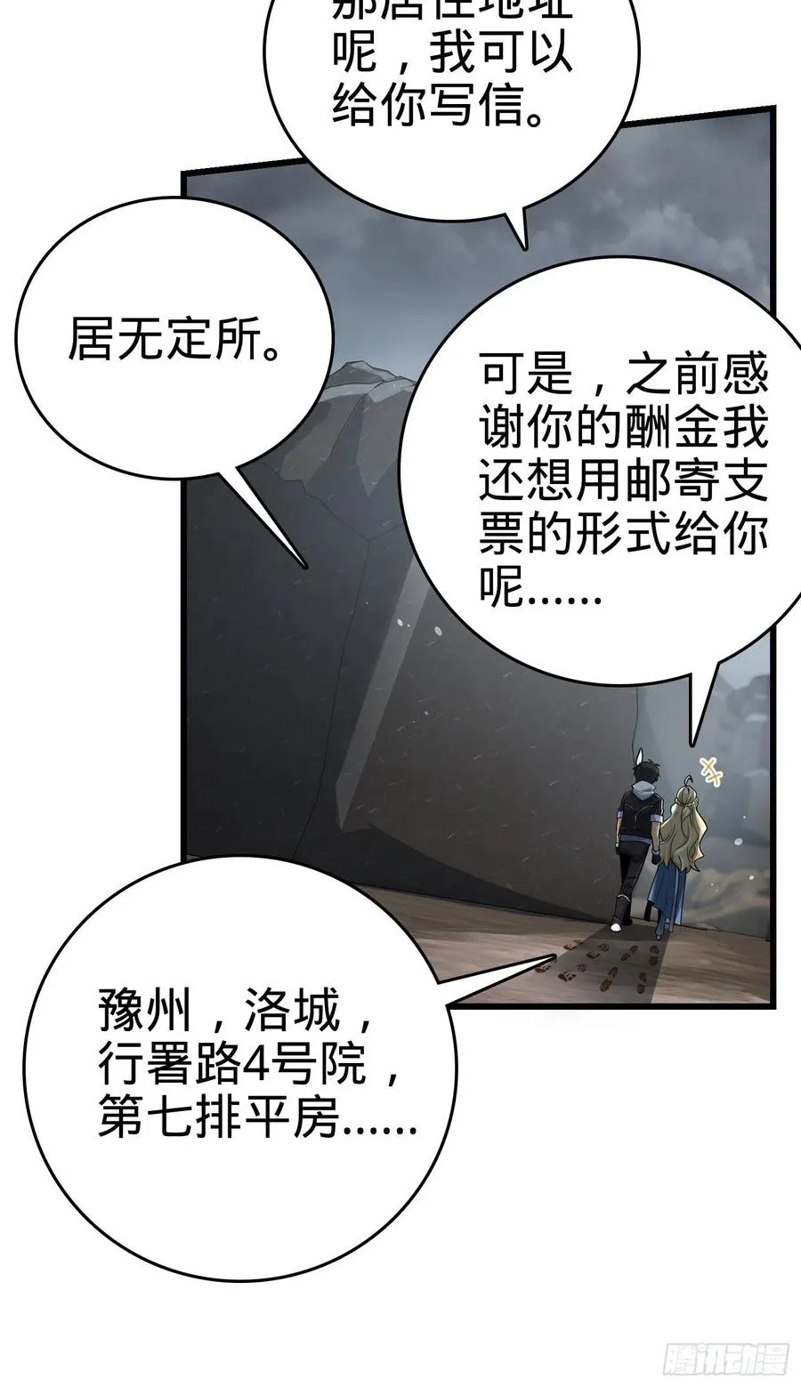 166 简单的美好 第43页