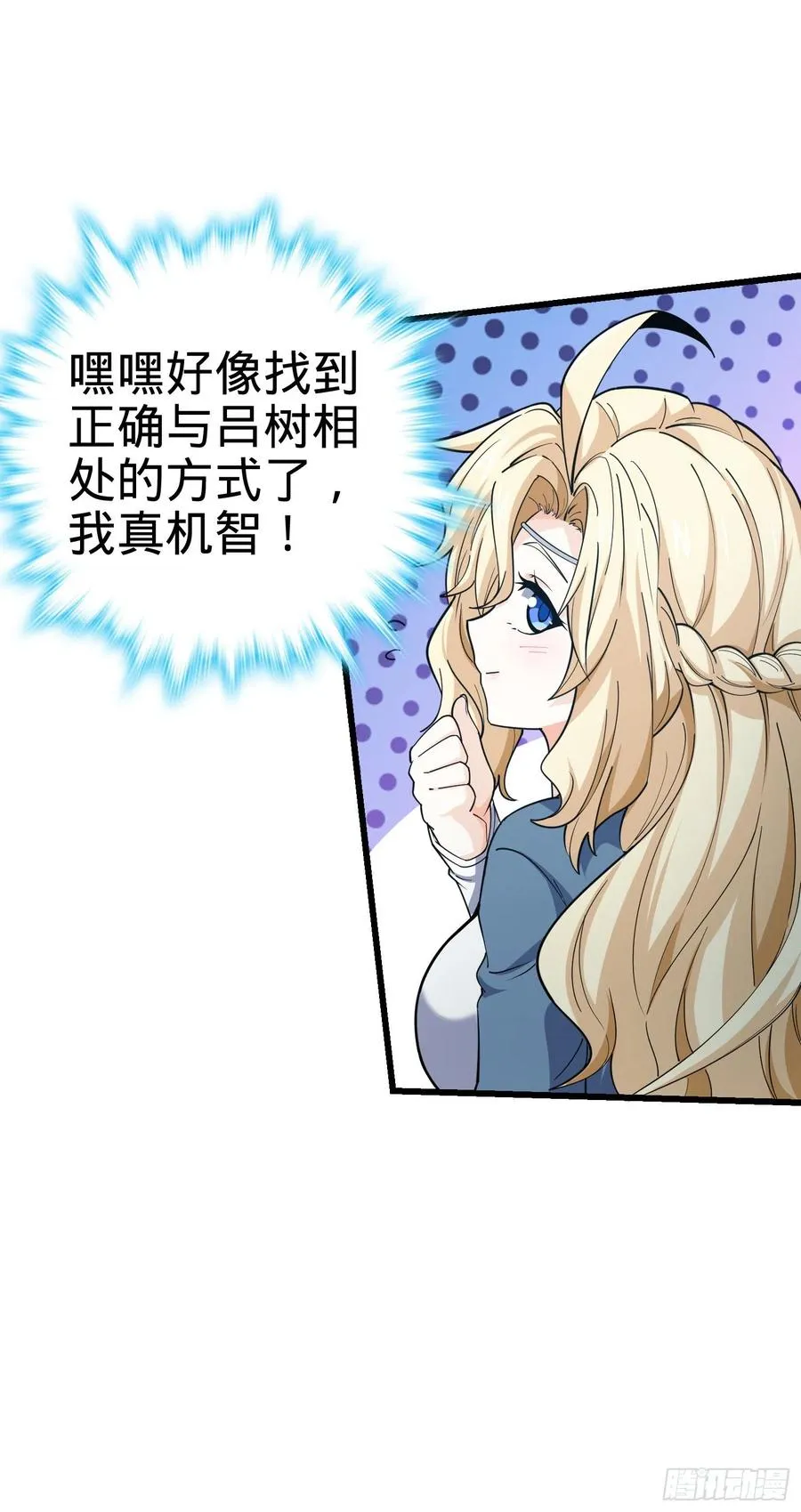 166 简单的美好 第44页