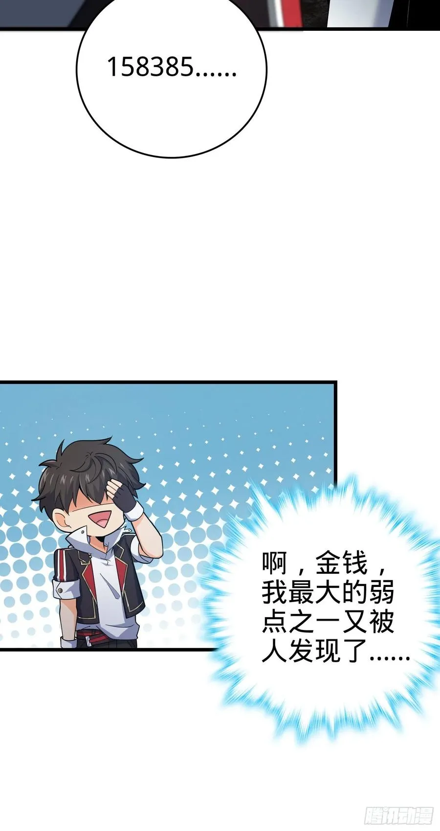 166 简单的美好 第46页