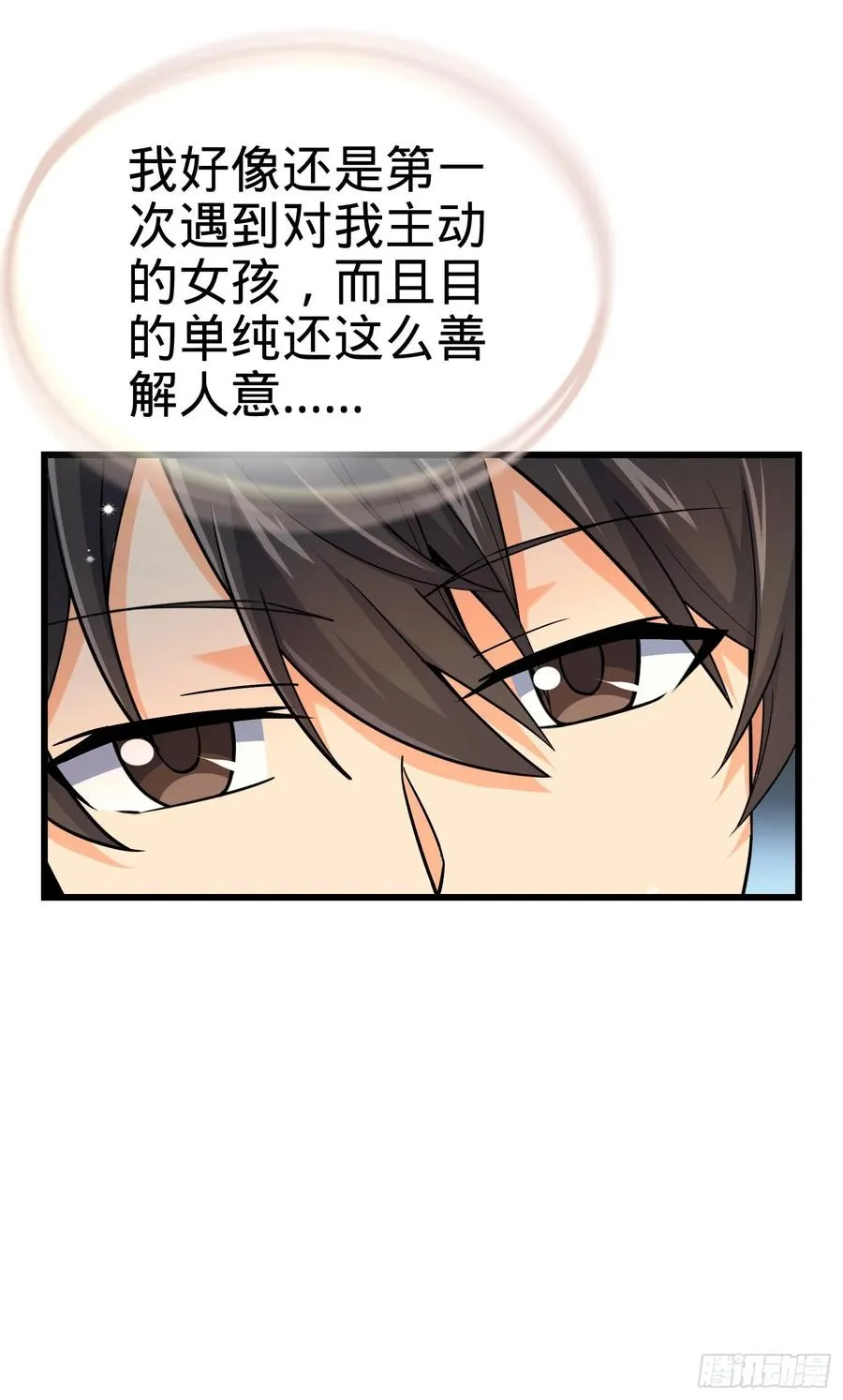 166 简单的美好 第50页