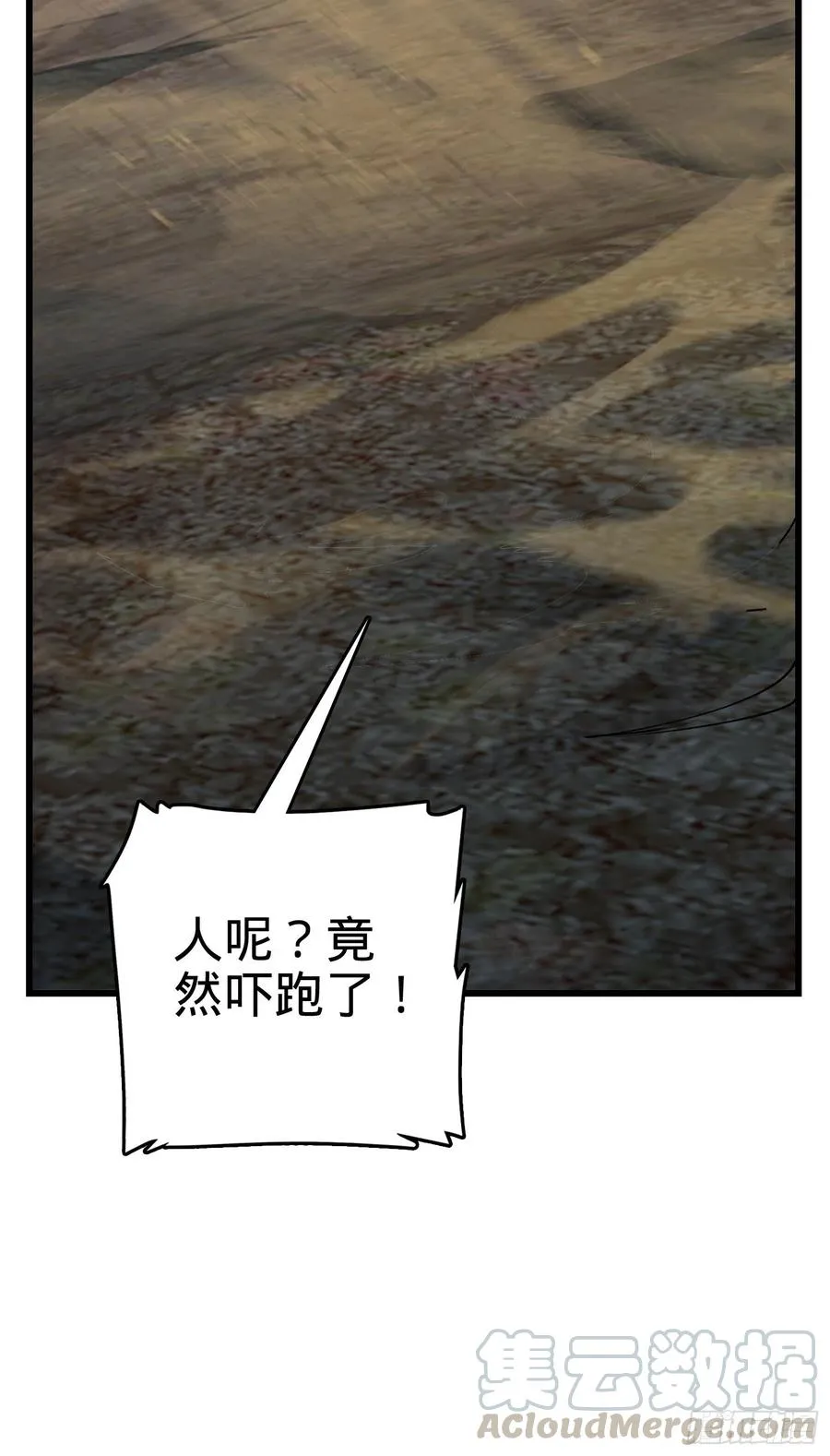 166 简单的美好 第57页