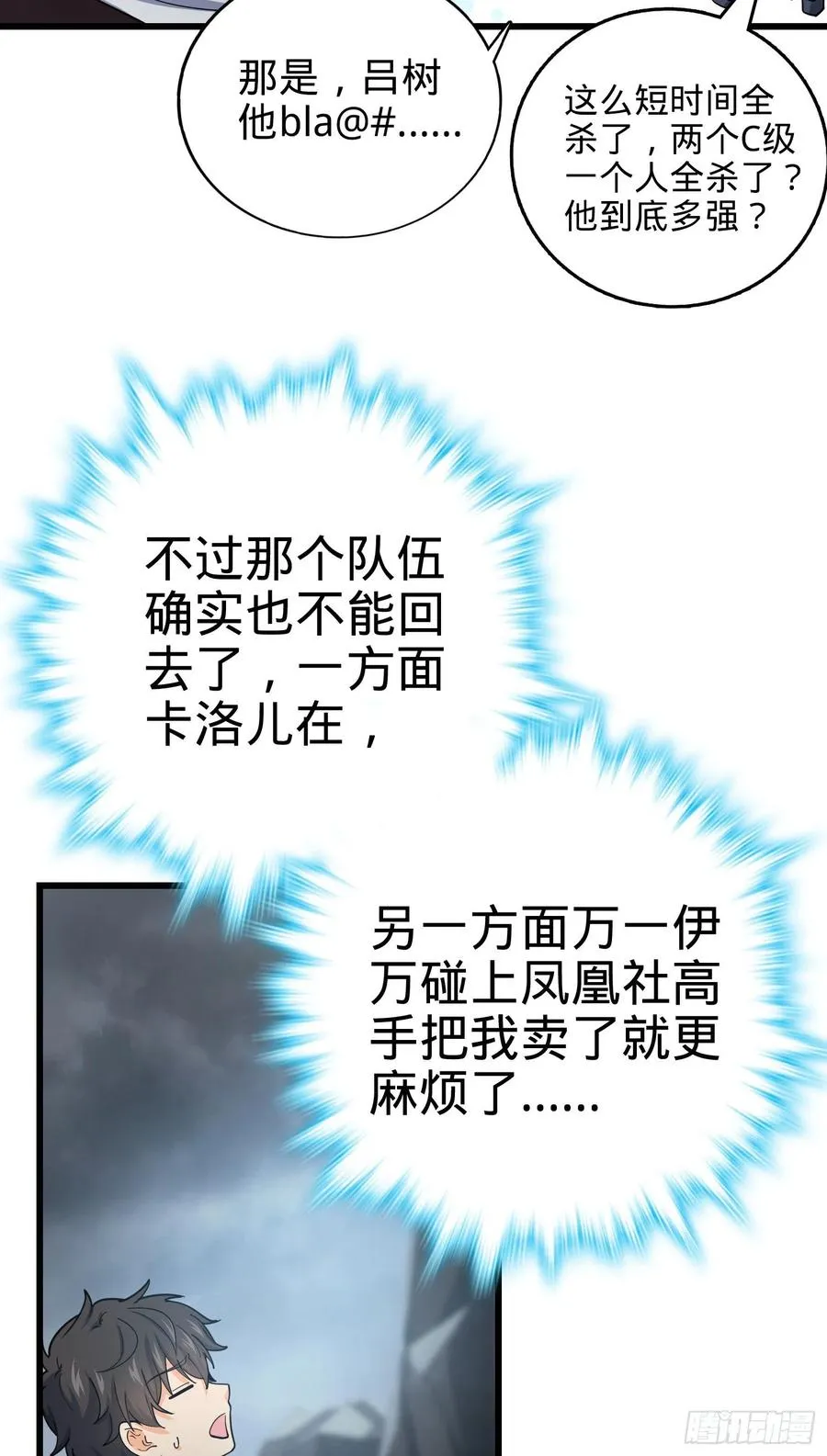 166 简单的美好 第64页