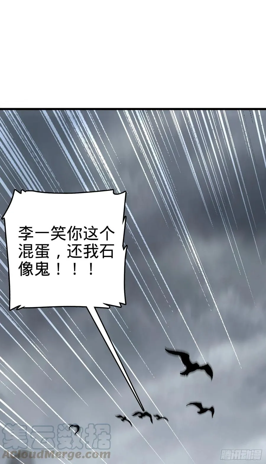 166 简单的美好 第69页