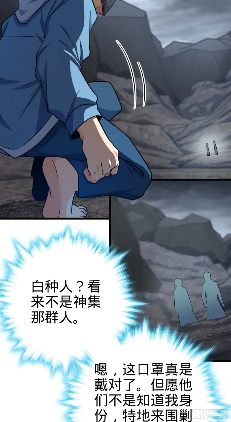 167 残破法器到手 第9页