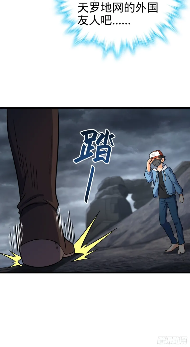 167 残破法器到手 第10页