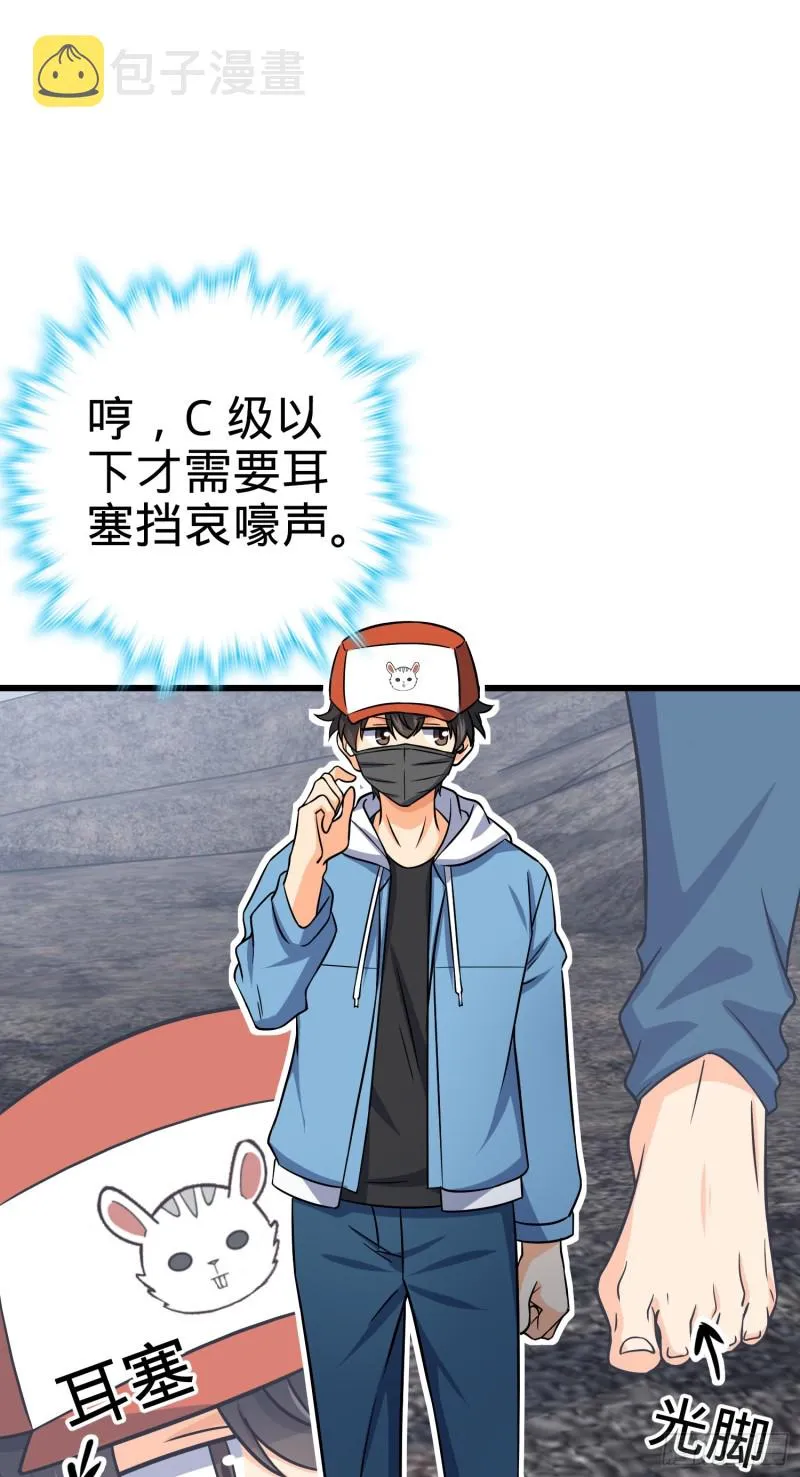 167 残破法器到手 第16页