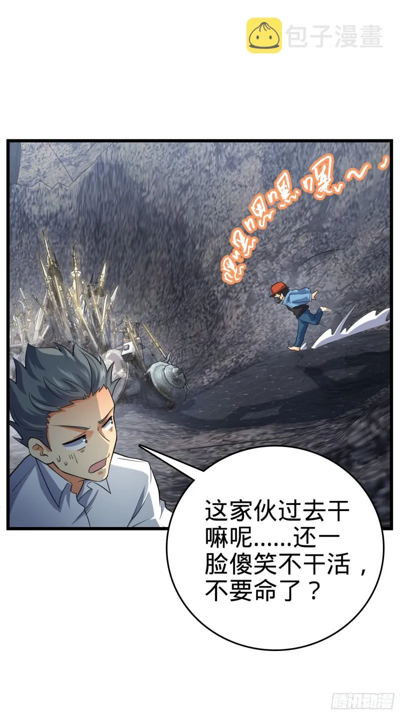 167 残破法器到手 第35页