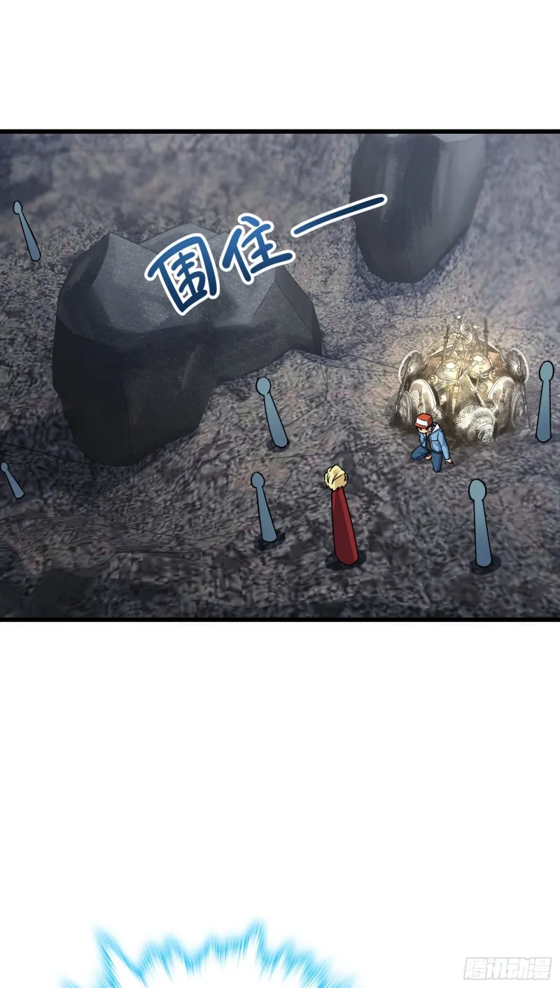 167 残破法器到手 第50页