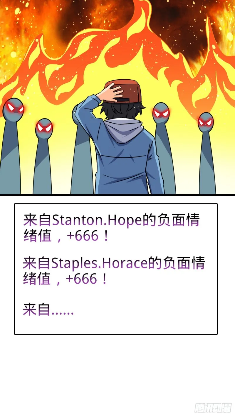 167 残破法器到手 第55页