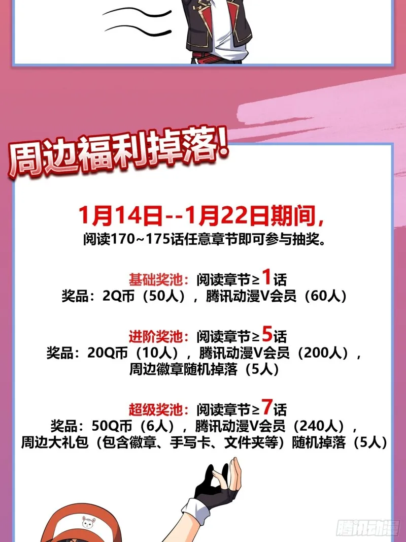 167 残破法器到手 第59页