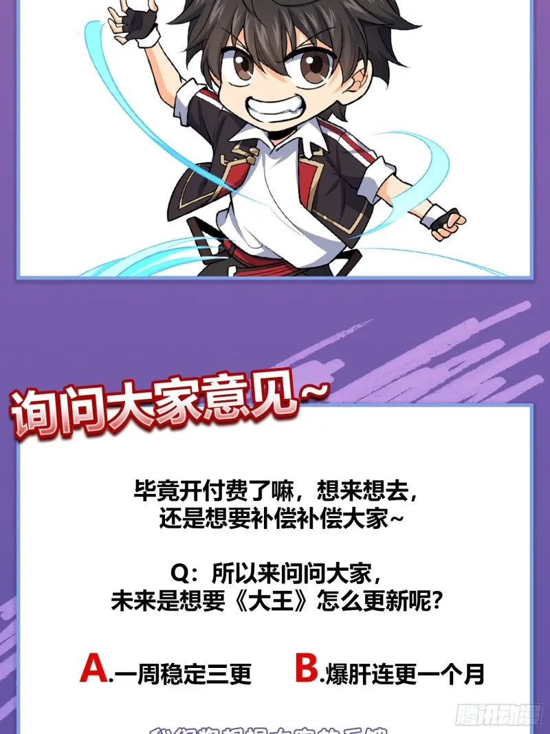 167 残破法器到手 第61页