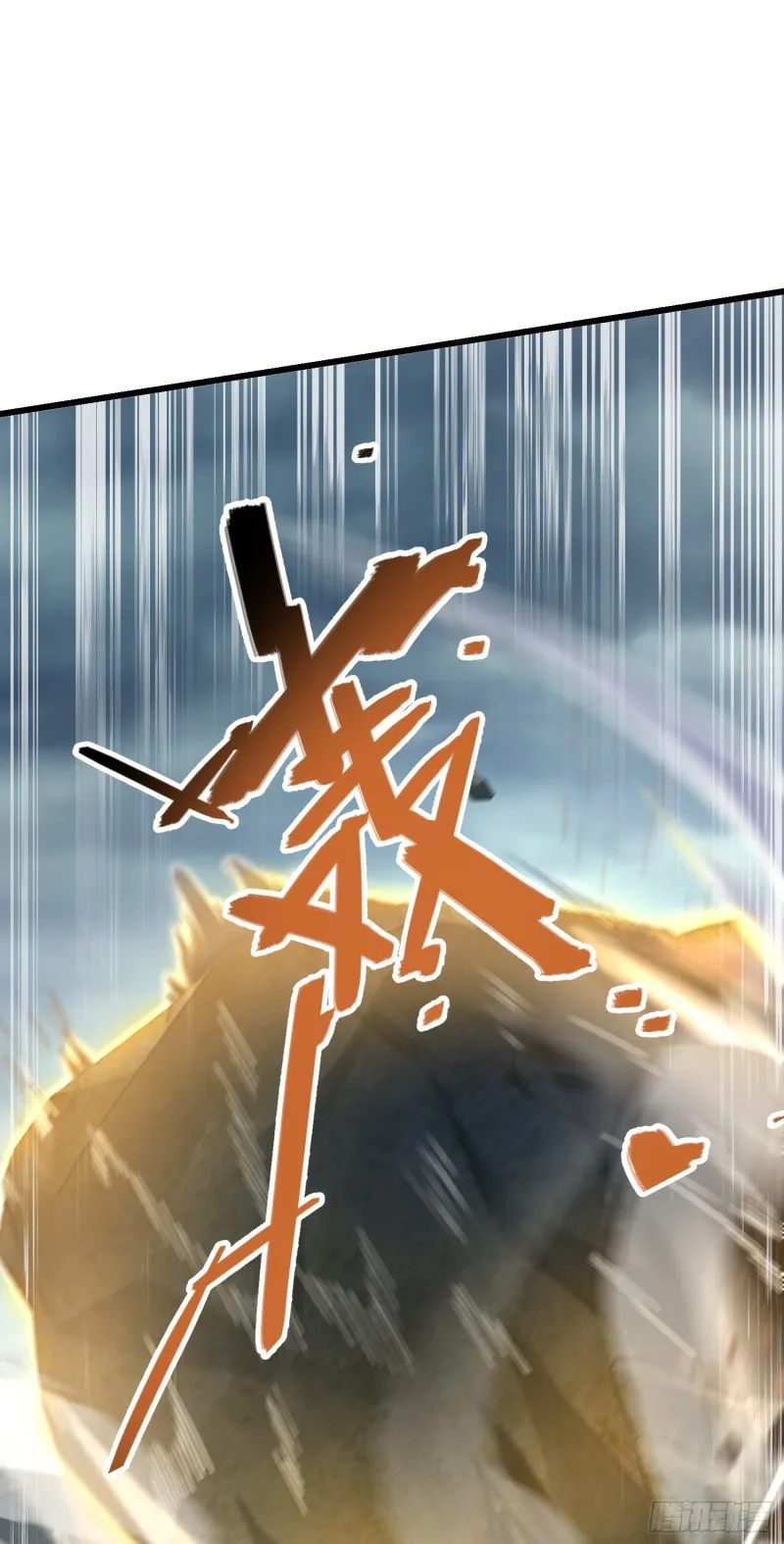 168 卷土重来 第13页