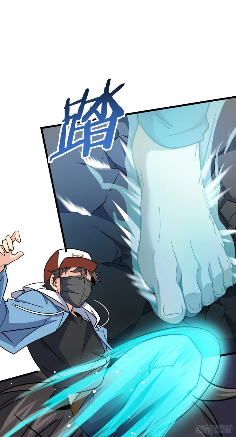 168 卷土重来 第19页