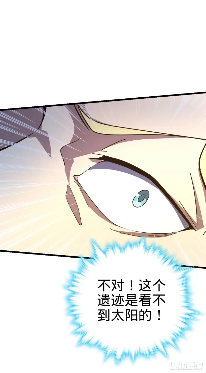 168 卷土重来 第49页