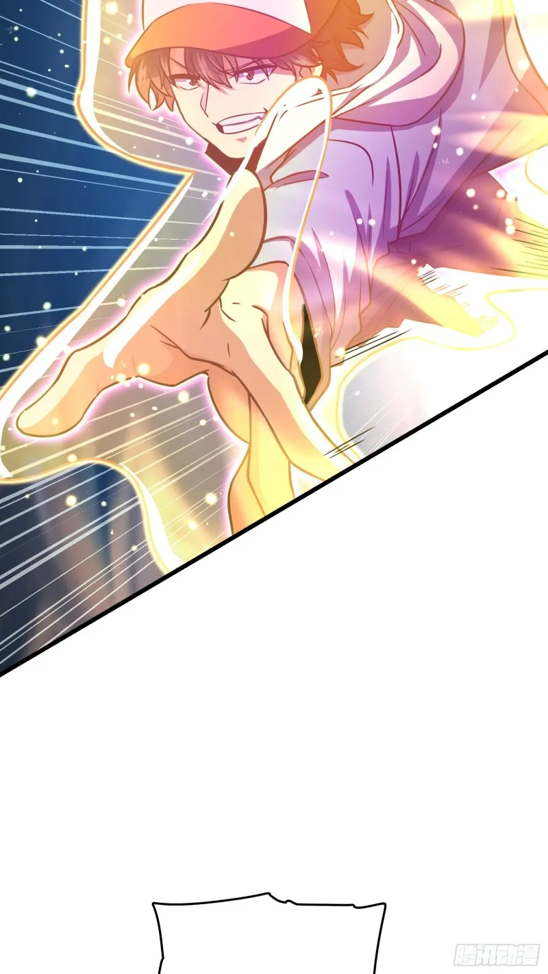 169 氪金战士 第6页