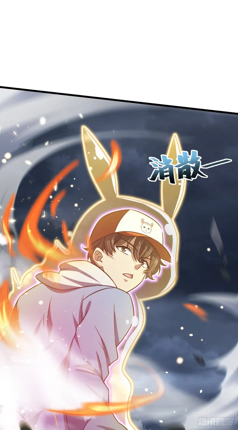 169 氪金战士 第14页