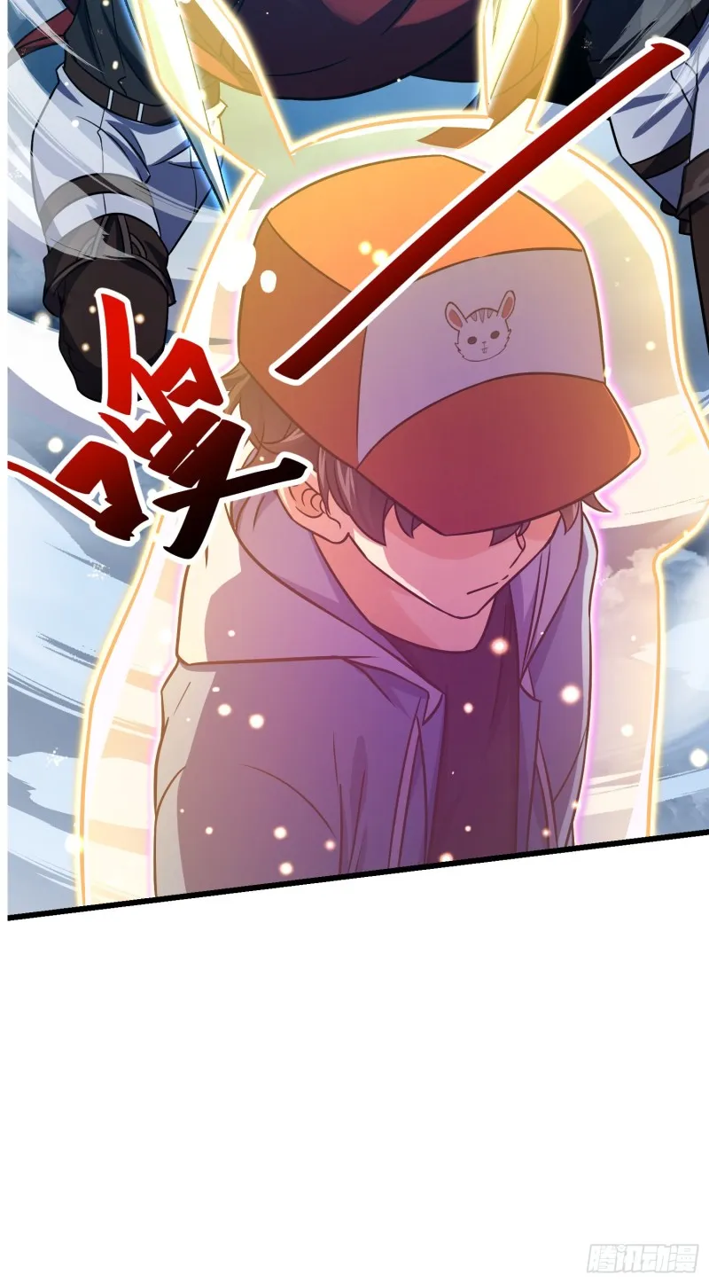 169 氪金战士 第18页