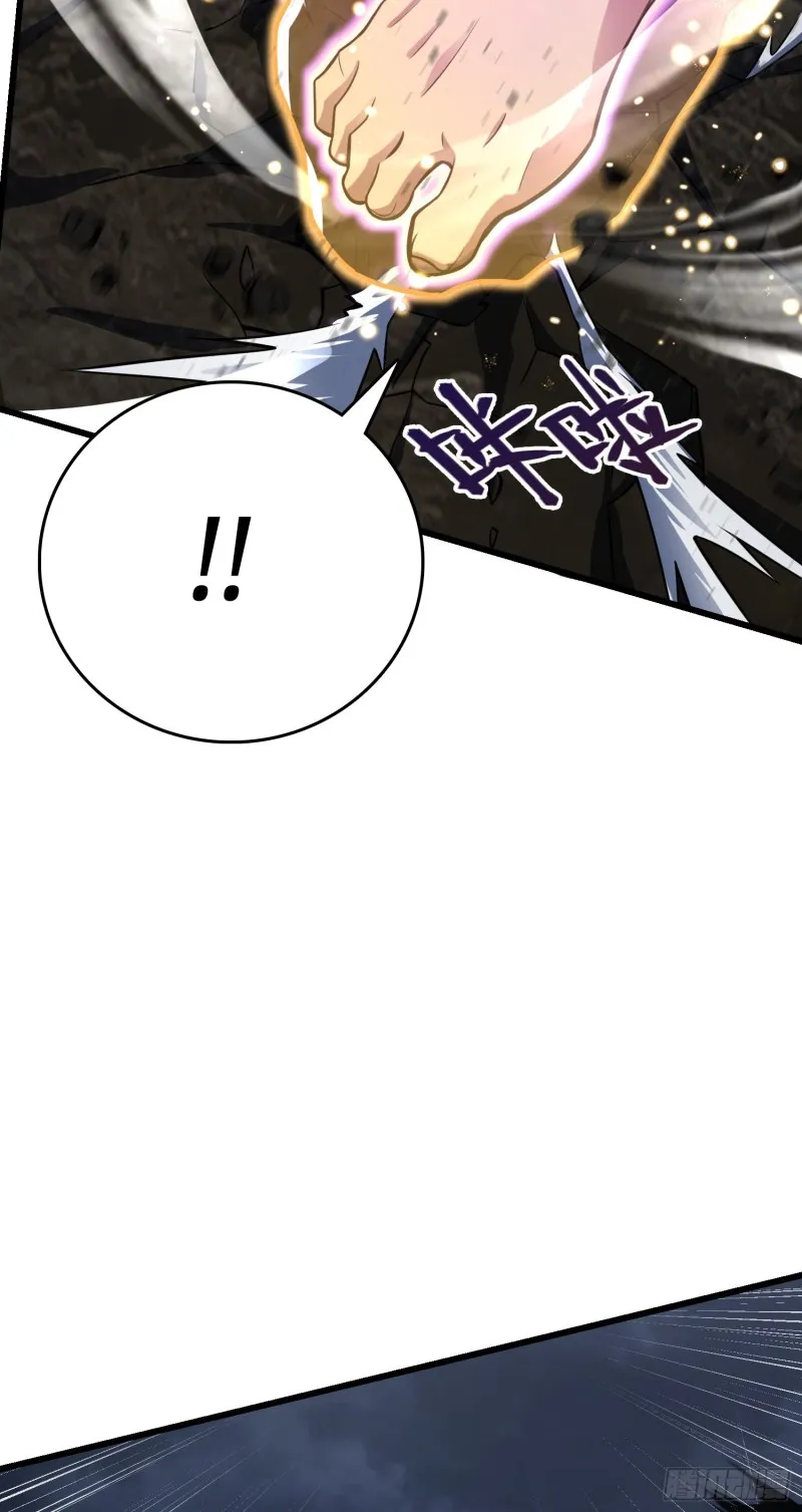 169 氪金战士 第27页