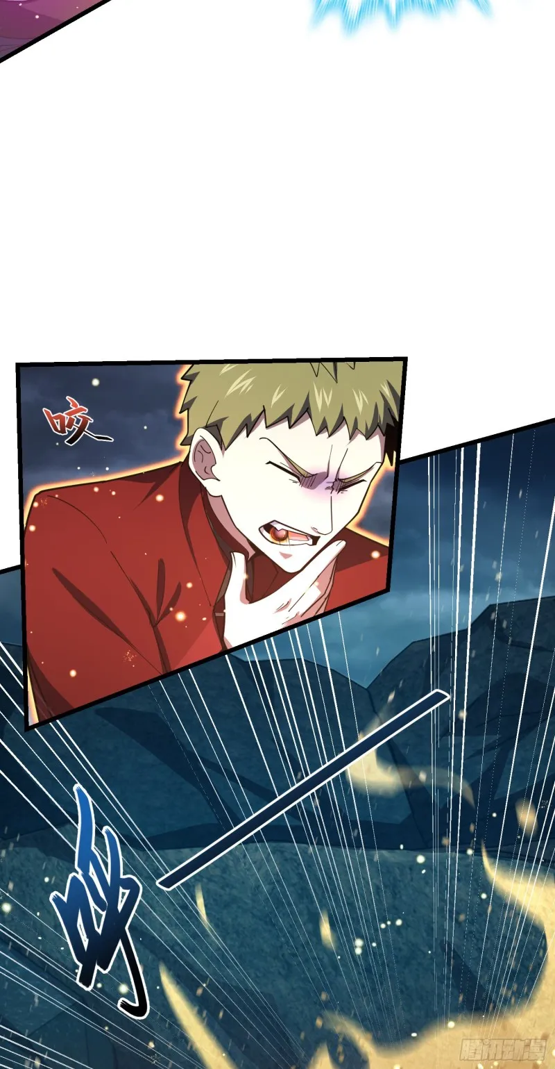 169 氪金战士 第53页