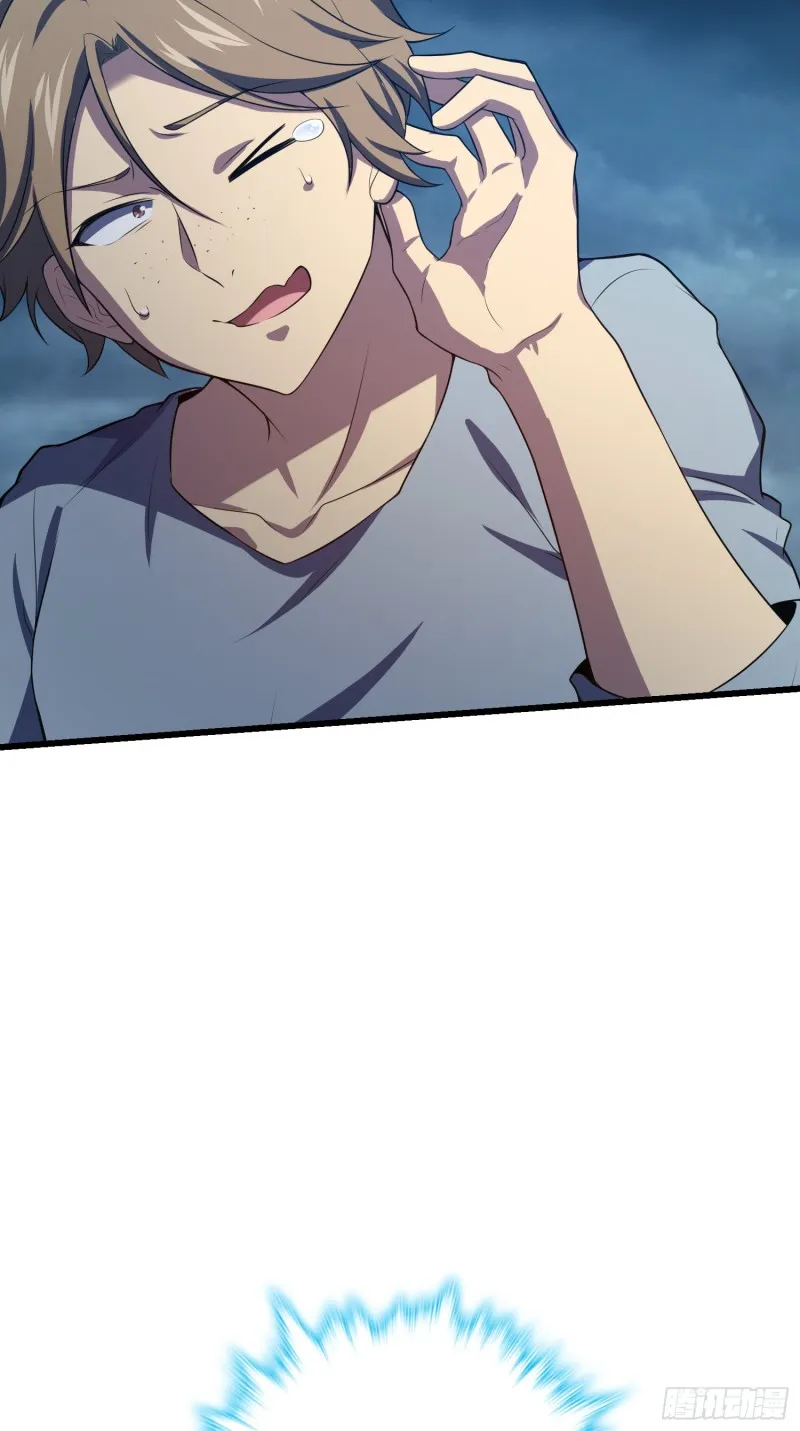169 氪金战士 第67页