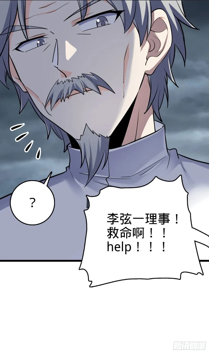 171 遇见李弦一 第7页
