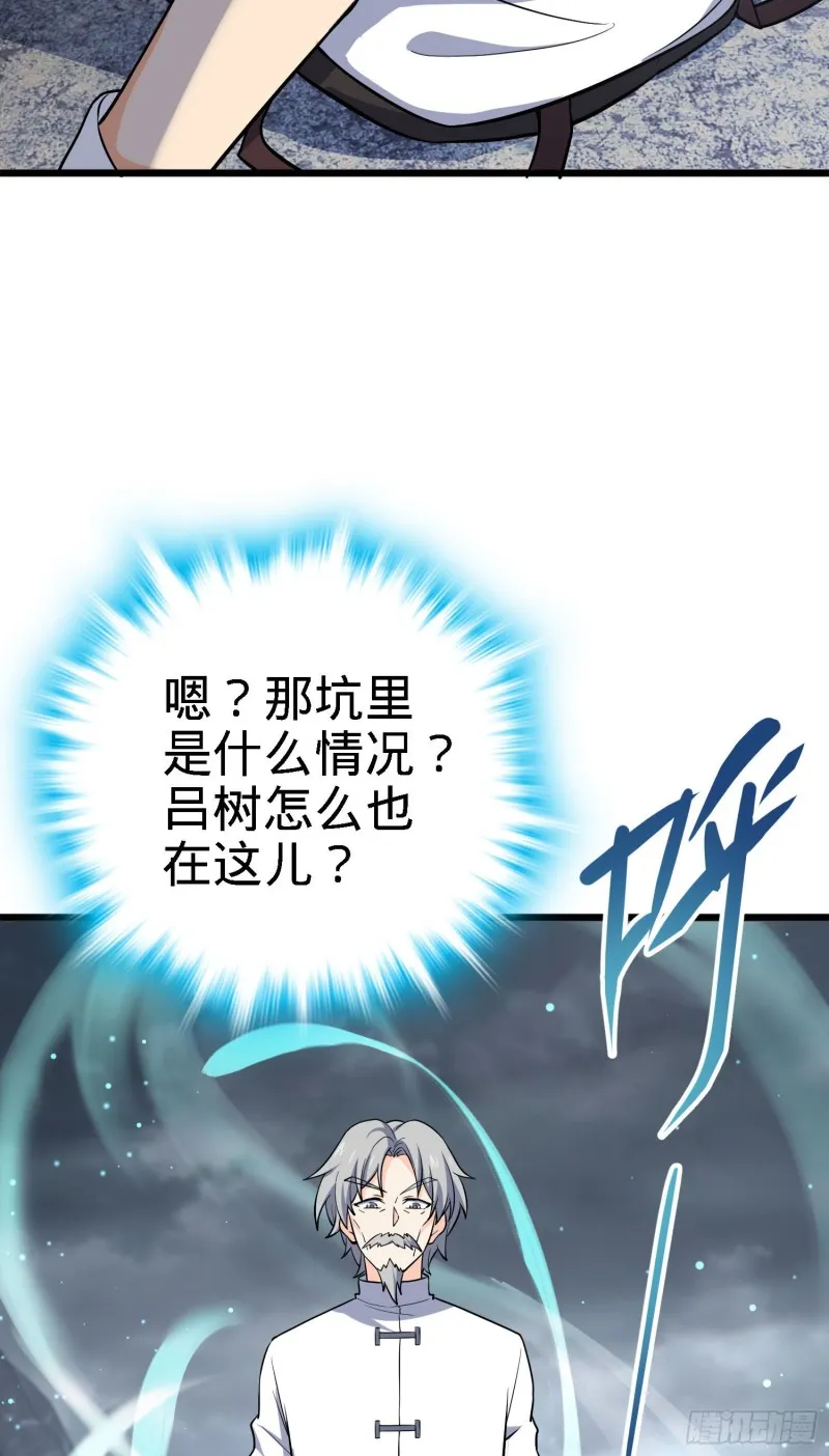 171 遇见李弦一 第9页