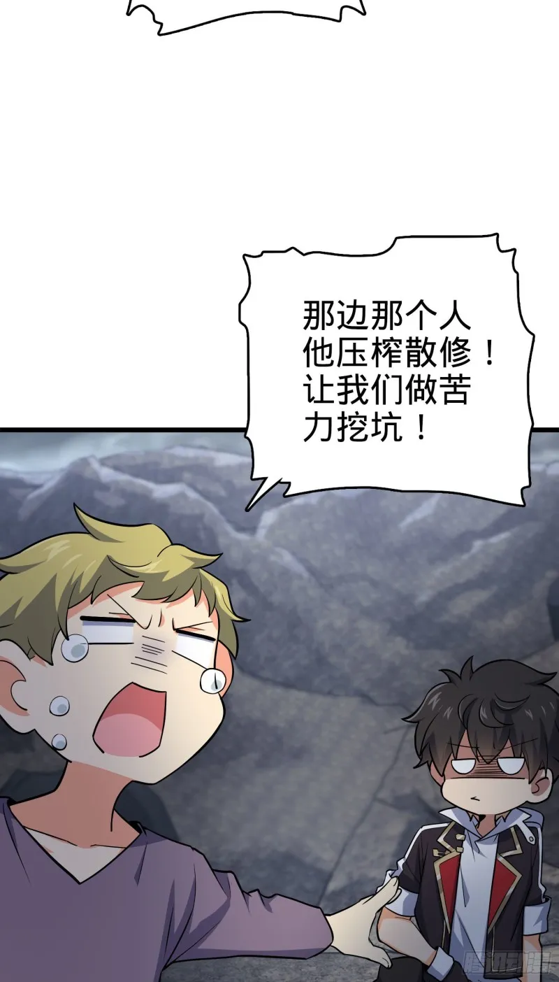 171 遇见李弦一 第11页