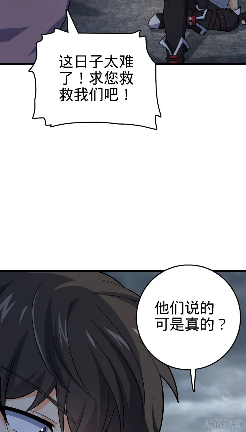 171 遇见李弦一 第12页