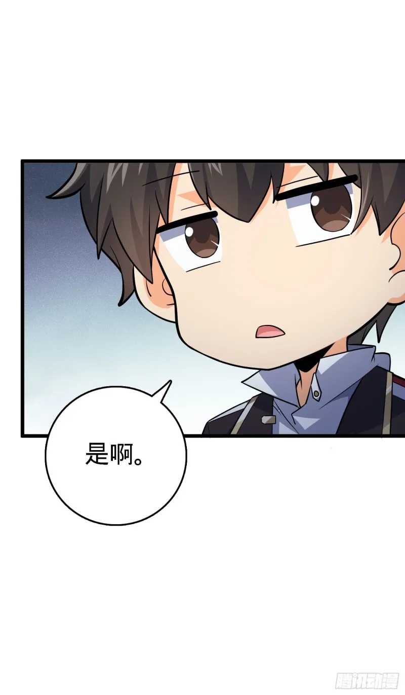 171 遇见李弦一 第14页