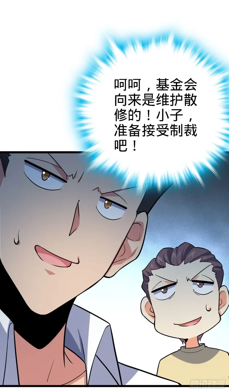 171 遇见李弦一 第16页