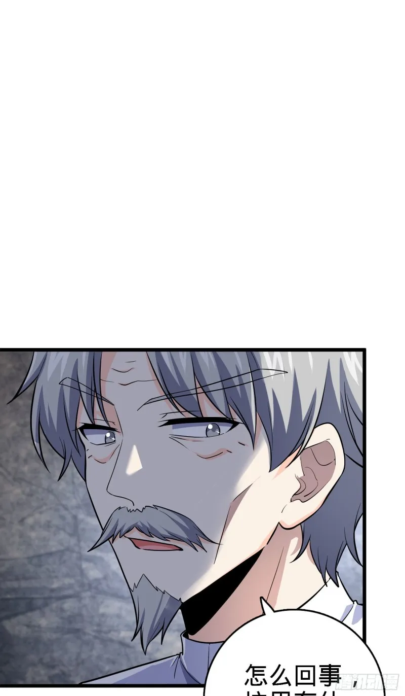 171 遇见李弦一 第17页